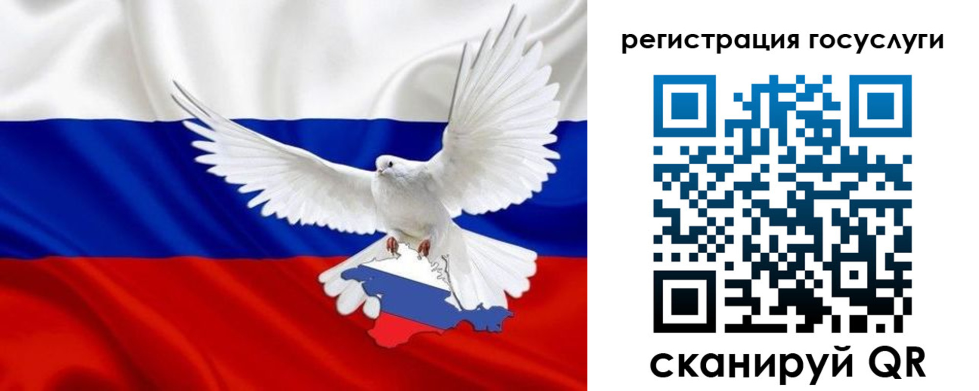 прописка законно в Снежинске