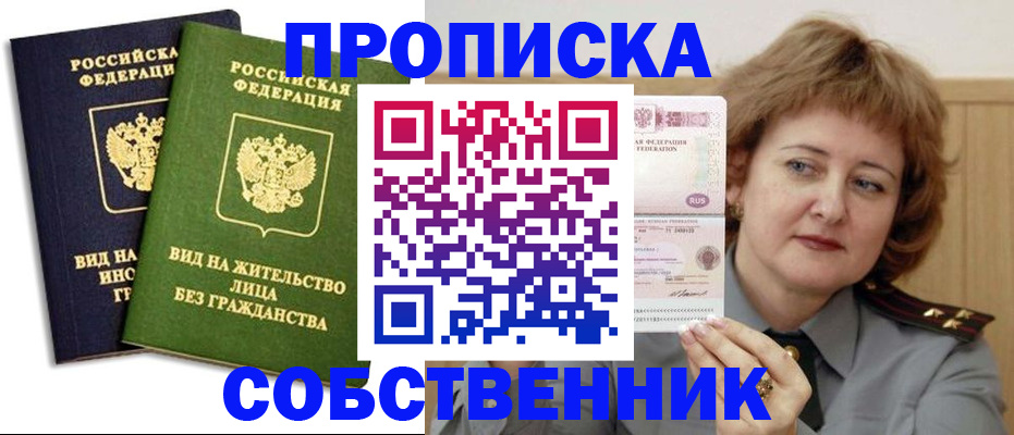 форма 3 в Снежинске